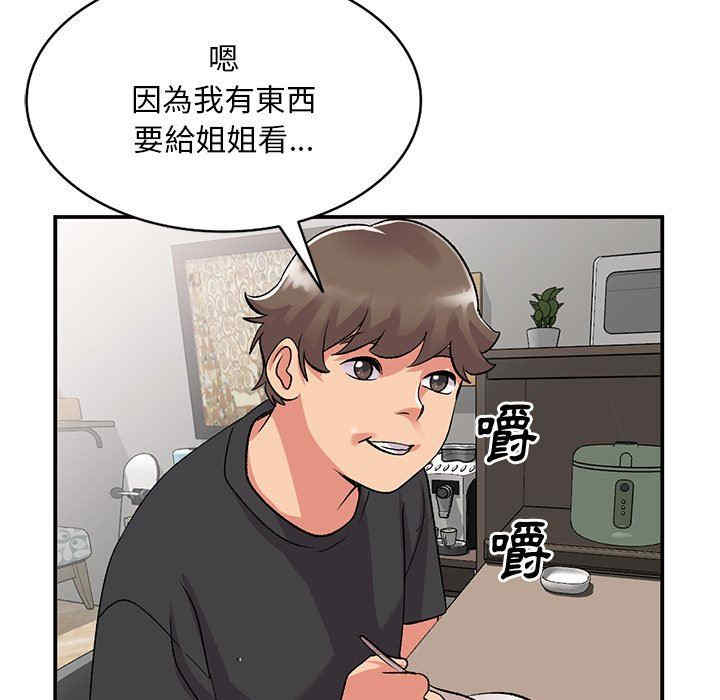 第133张