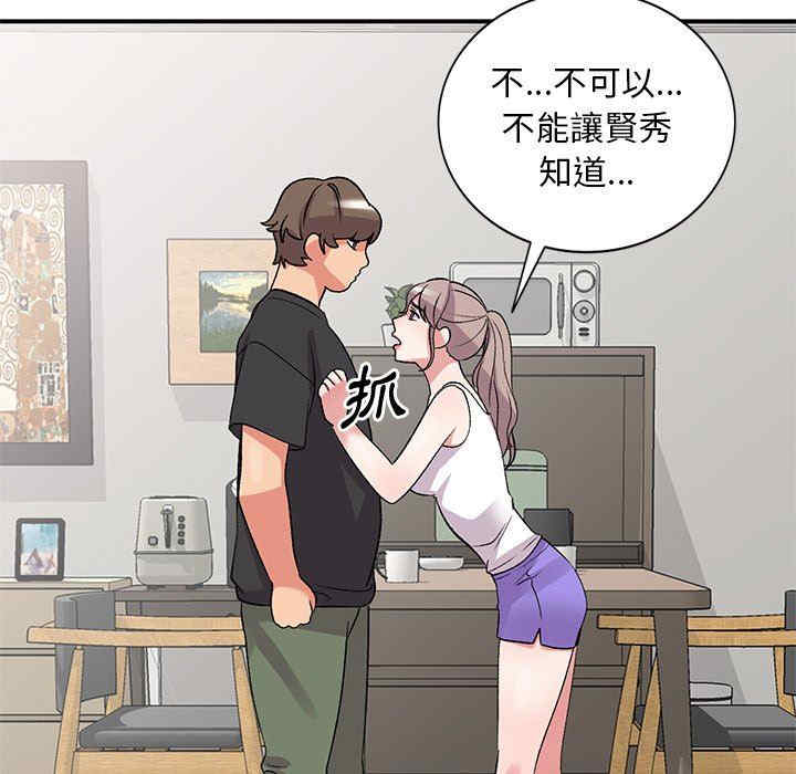 第25张