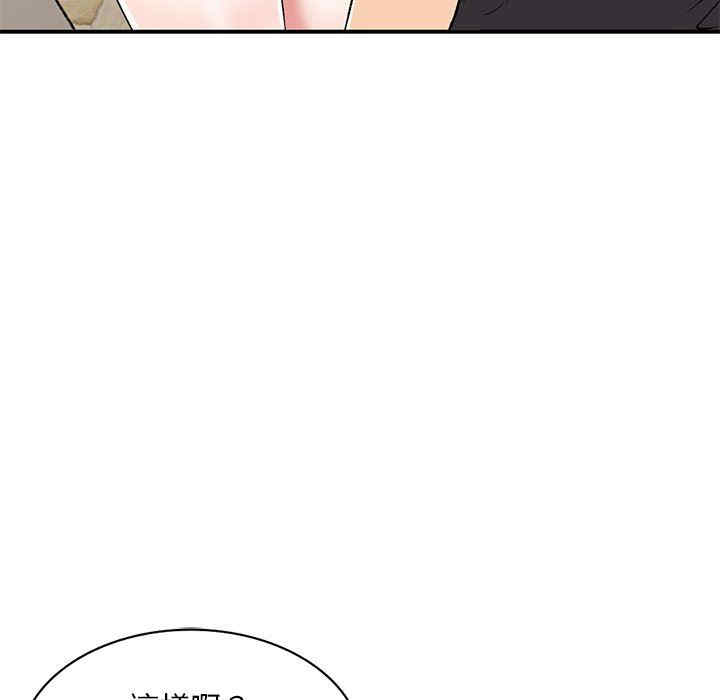 第34张