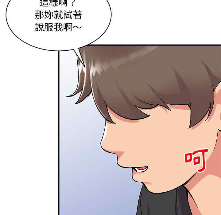 第36张