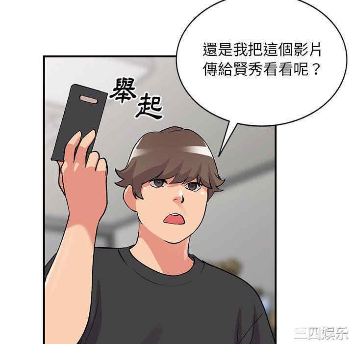 第56张