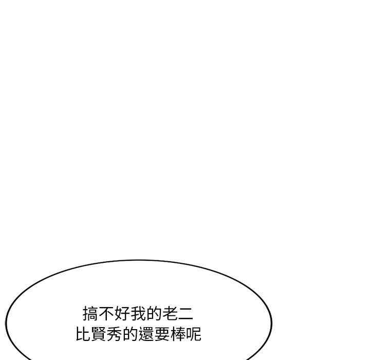 第73张