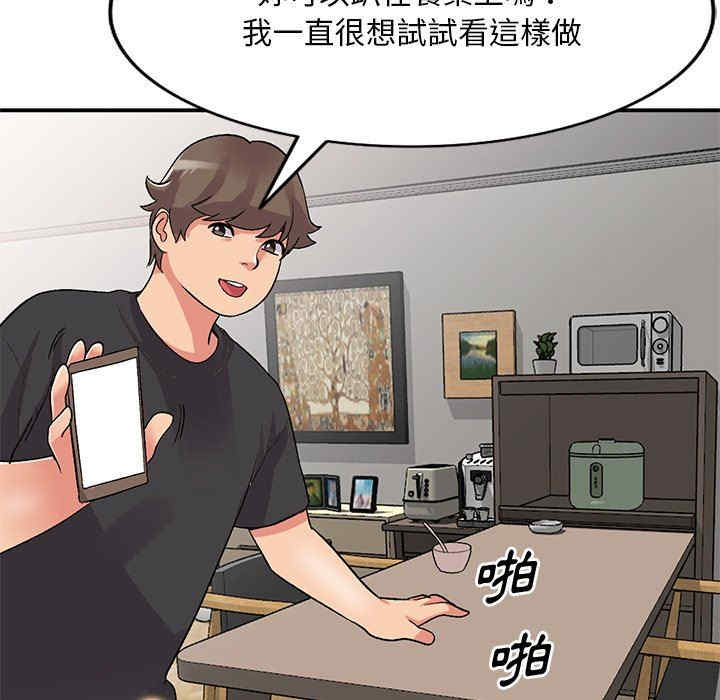 第107张