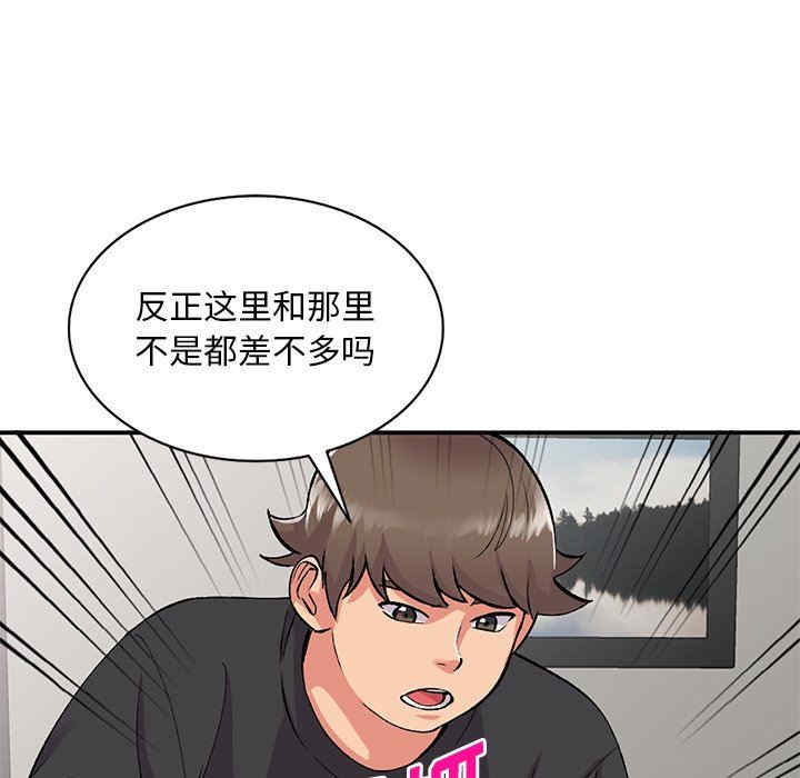 第69张