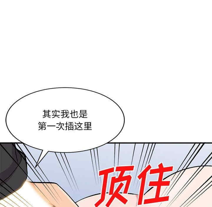 第87张