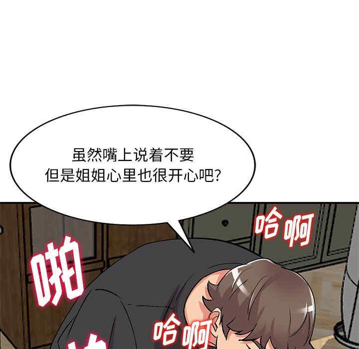 第122张