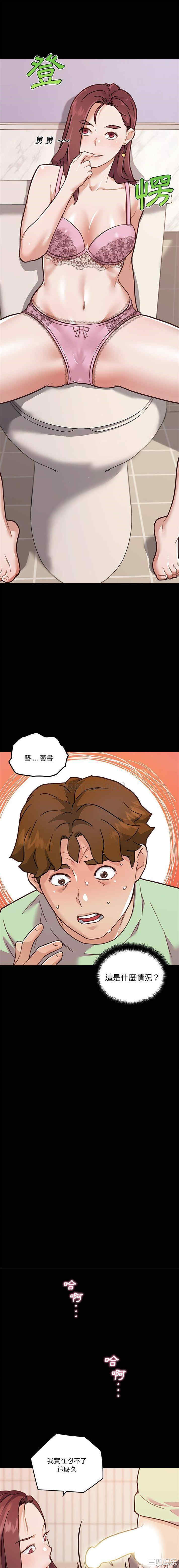 第2张