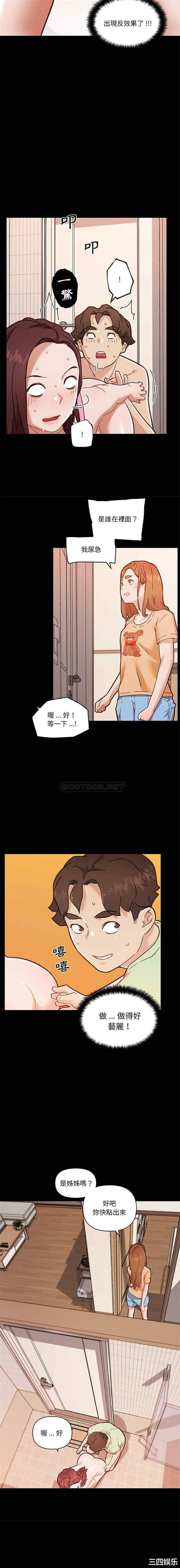 第9张