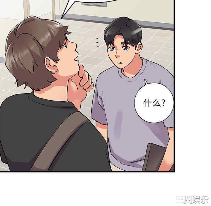 第20张