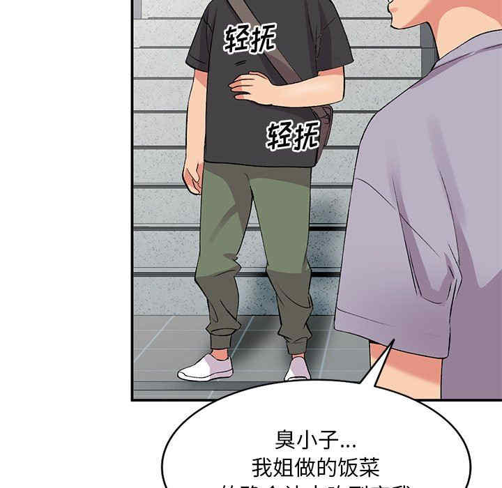 第23张