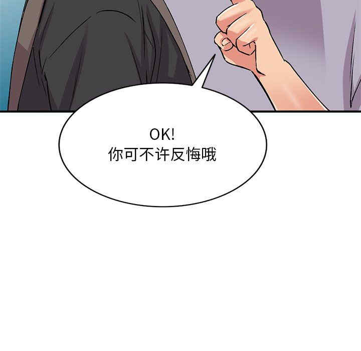 第33张