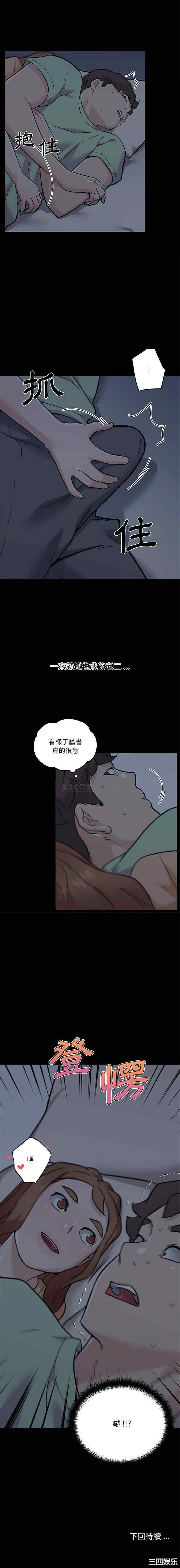 第16张