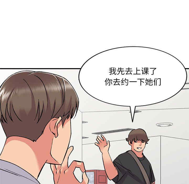 第36张