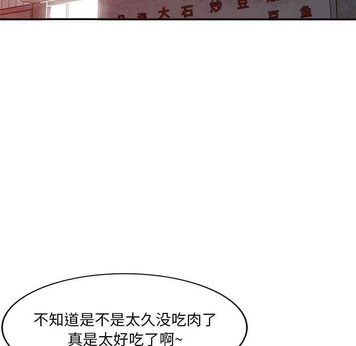 第49张