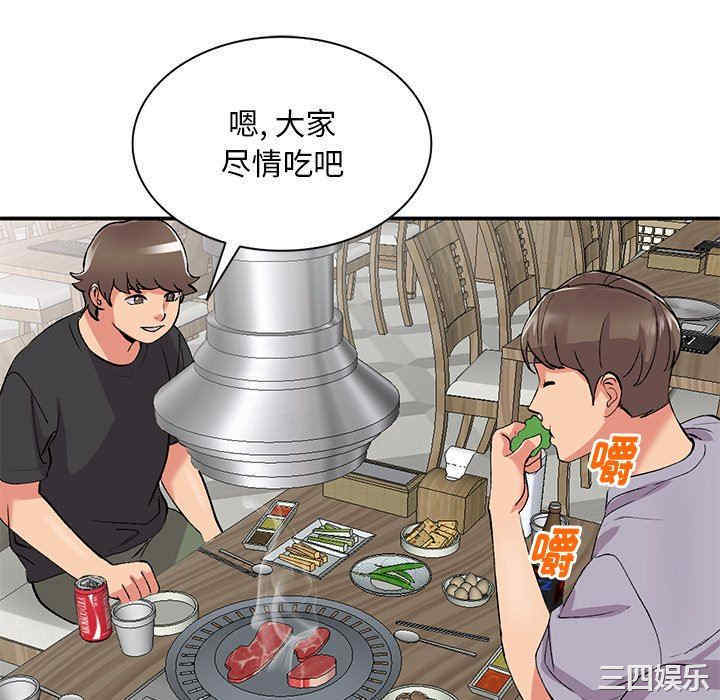 第56张