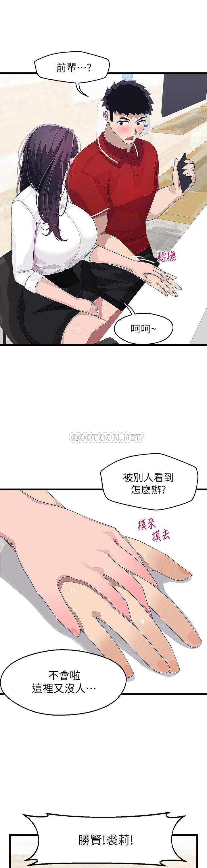 第20张