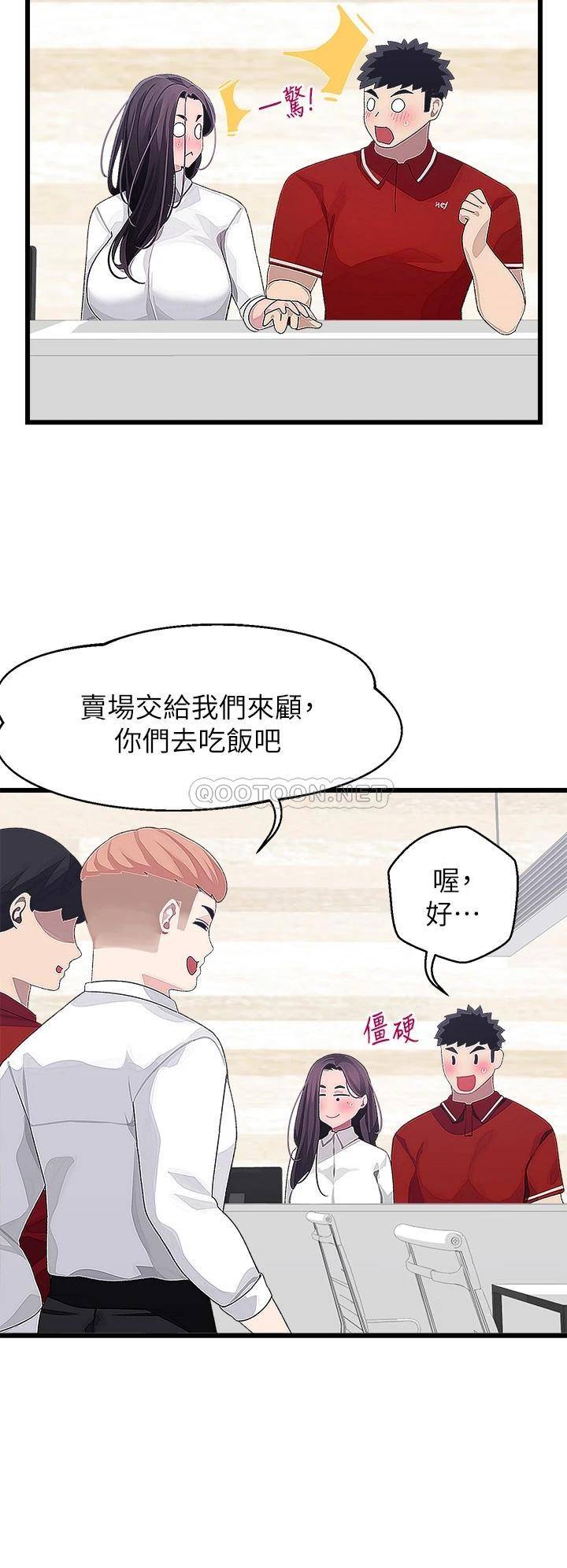 第21张