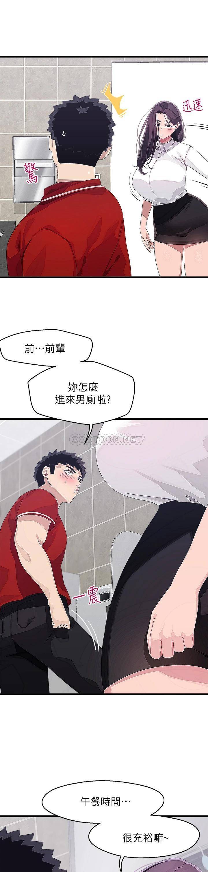 第26张