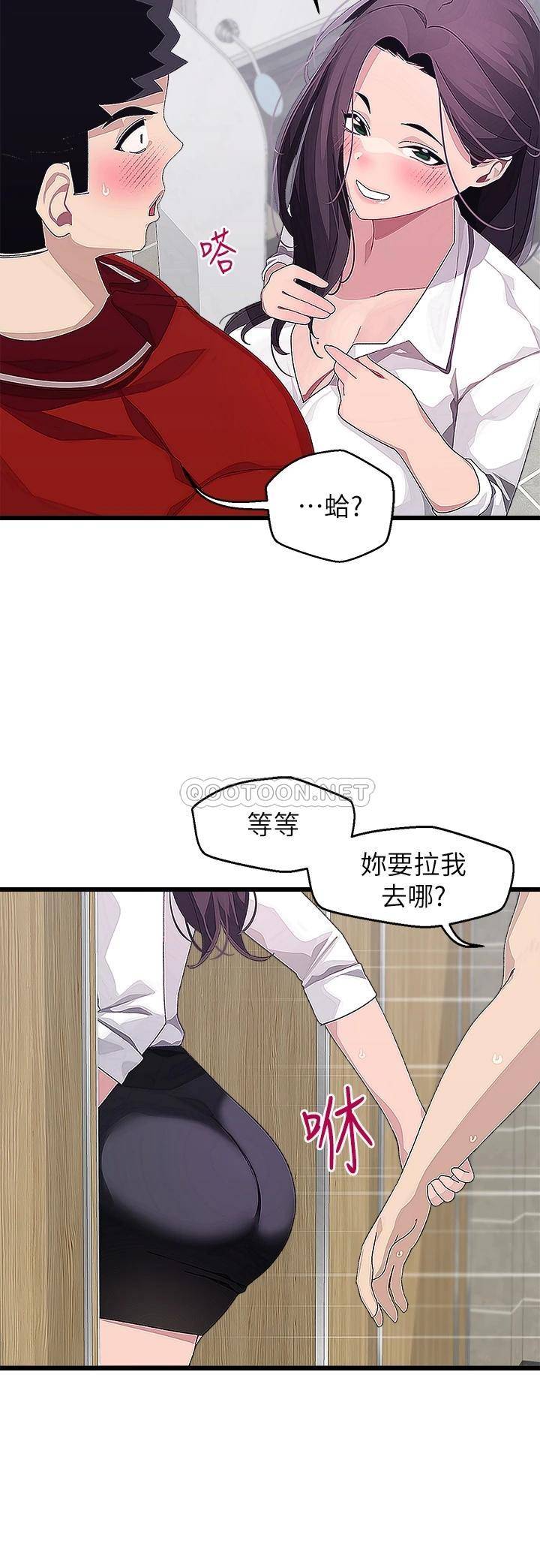 第27张
