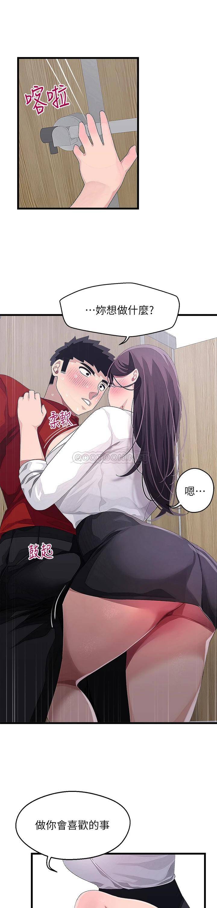 第28张