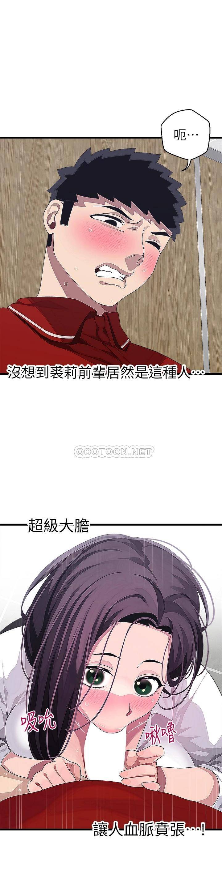 第31张