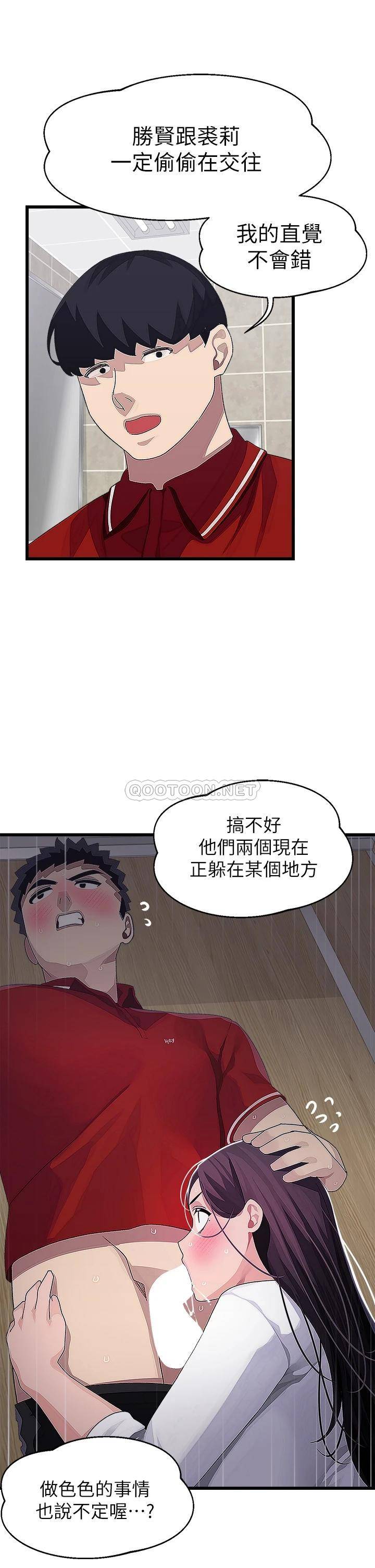 第36张