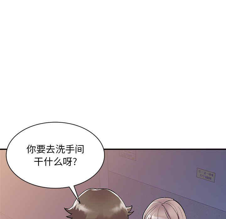 第97张