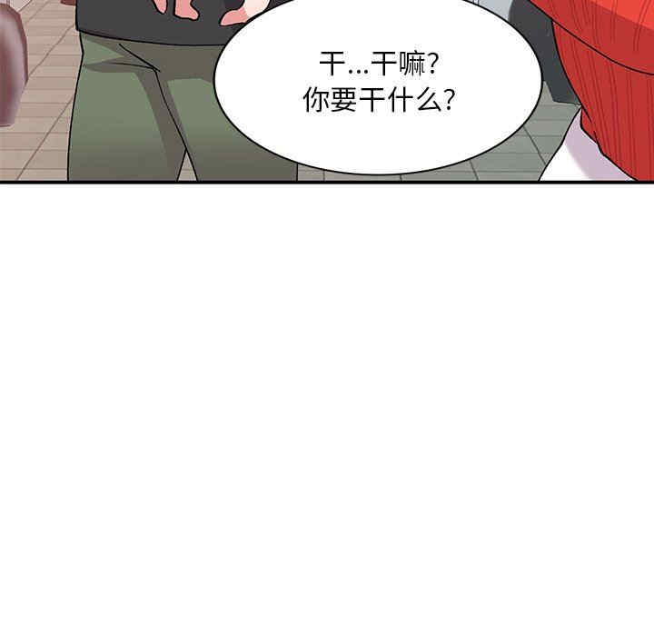 第105张