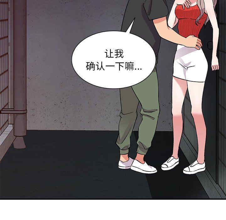 第109张