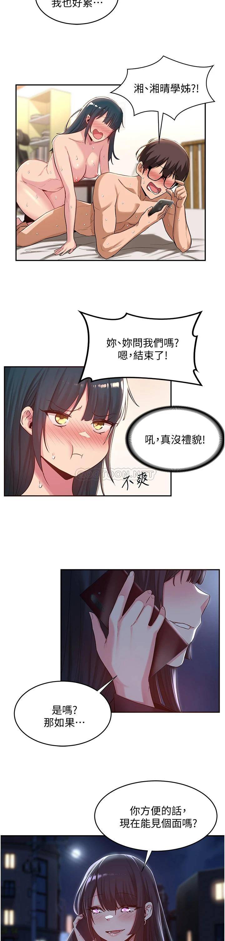 第29张
