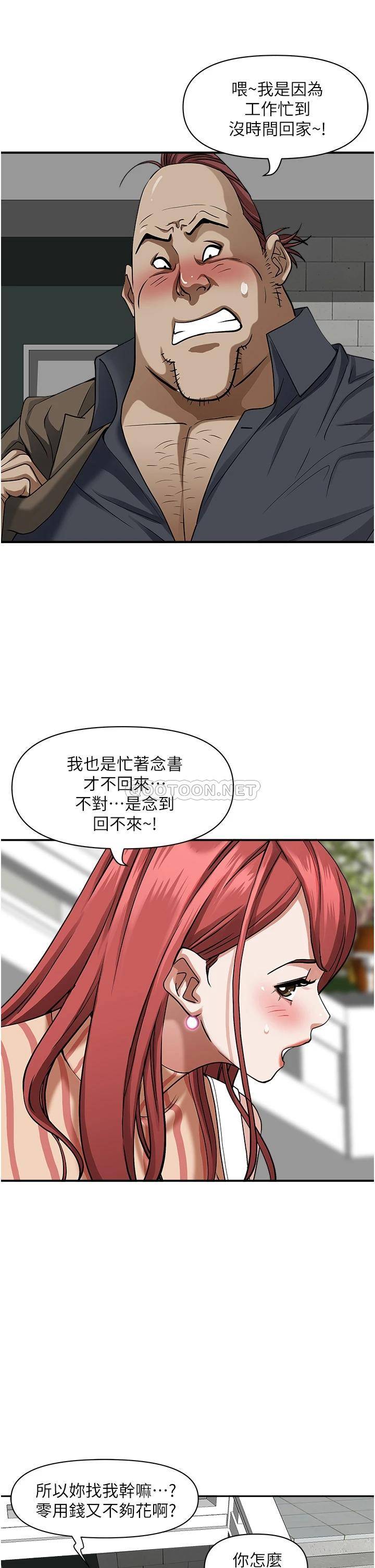第19张