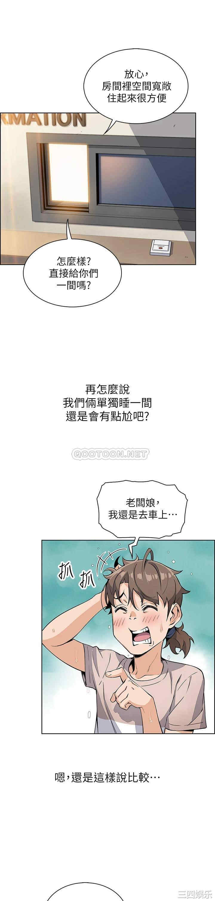 第20张