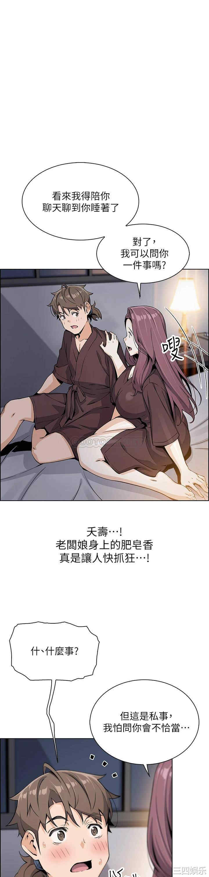 第30张