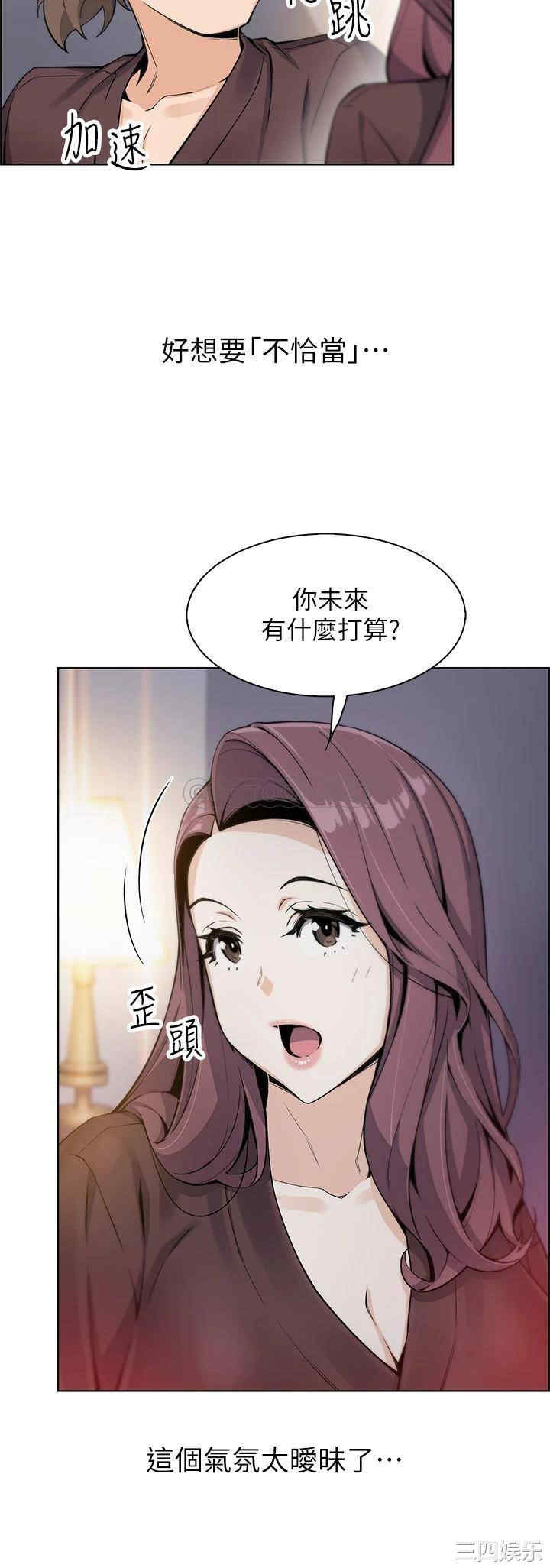 第31张