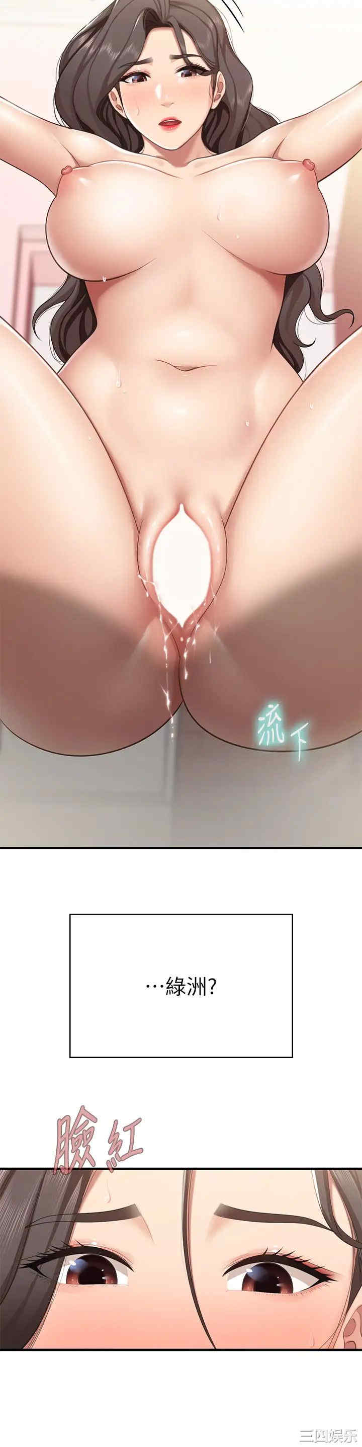 第24张