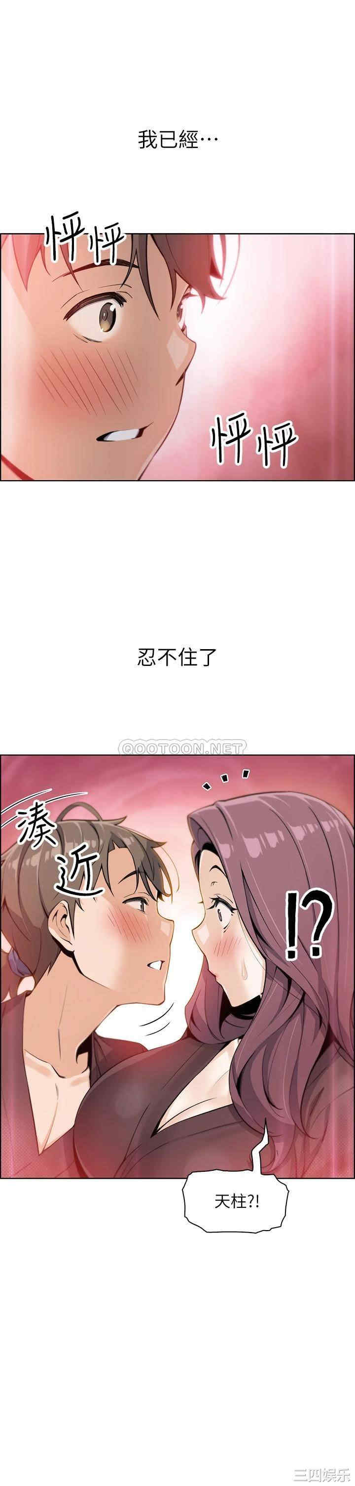 第34张