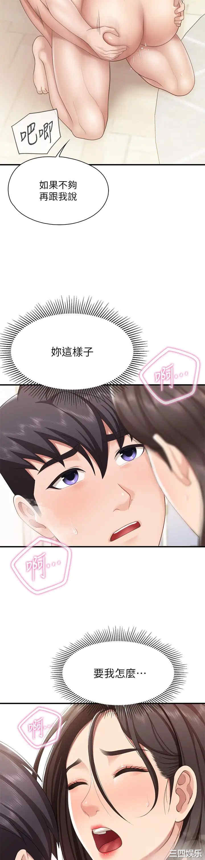 第26张