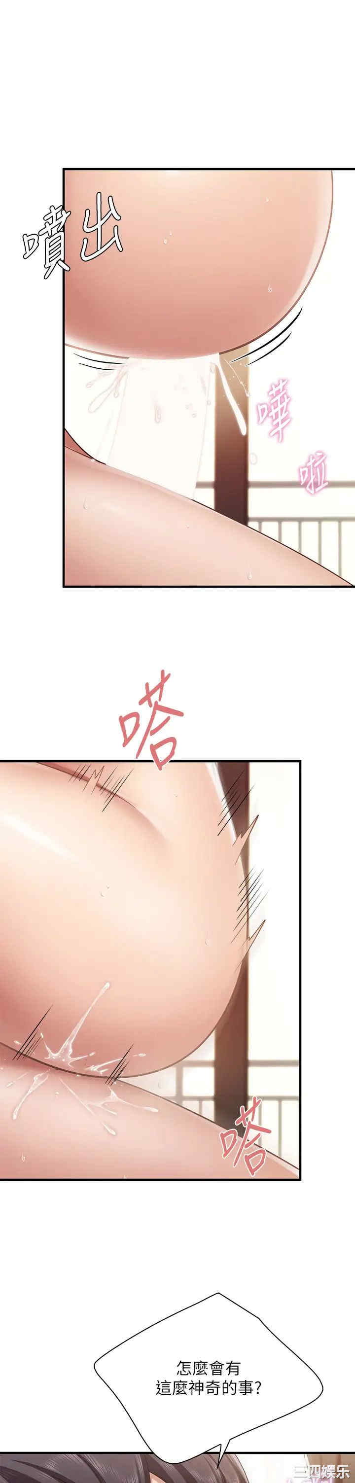 第28张
