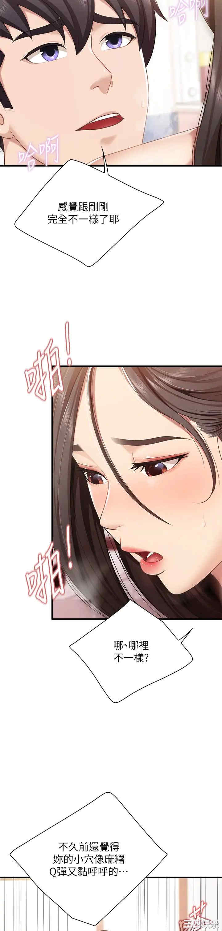 第29张