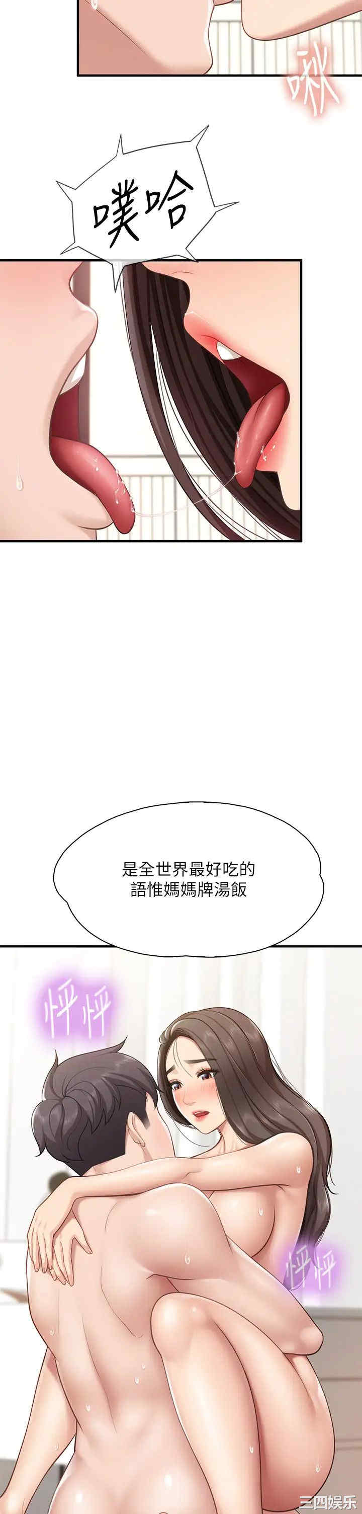 第33张