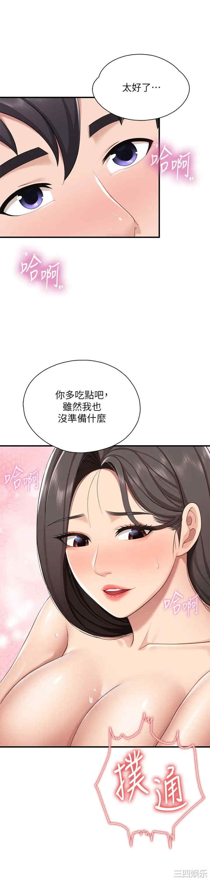 第36张