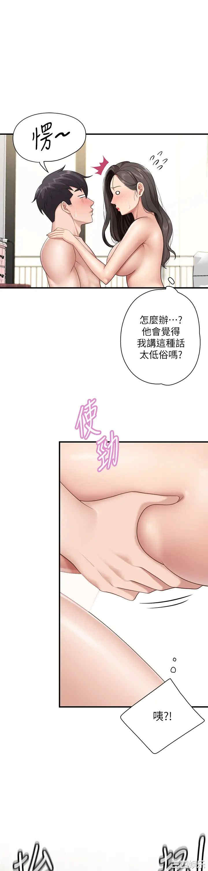 第37张