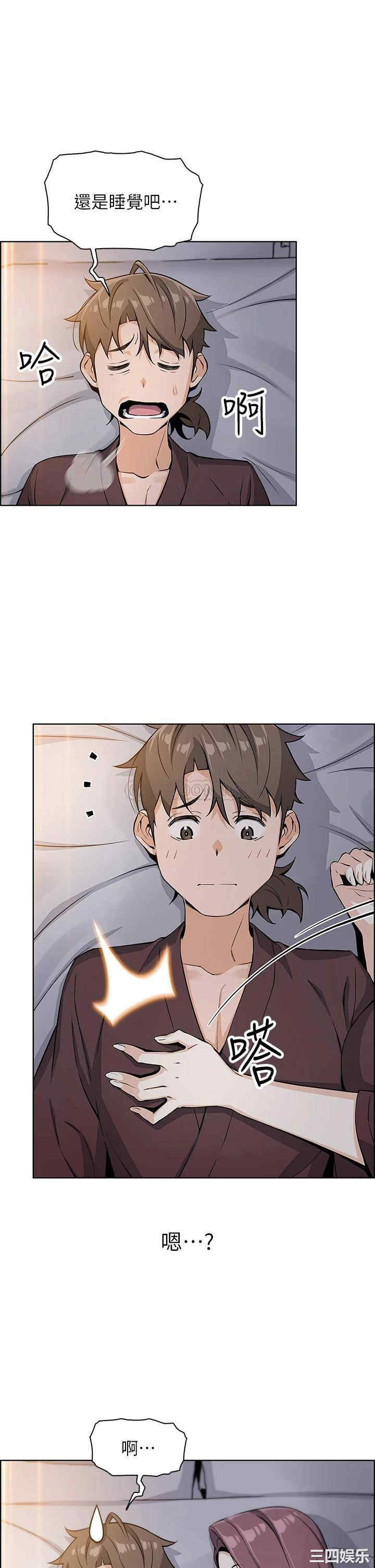 第46张