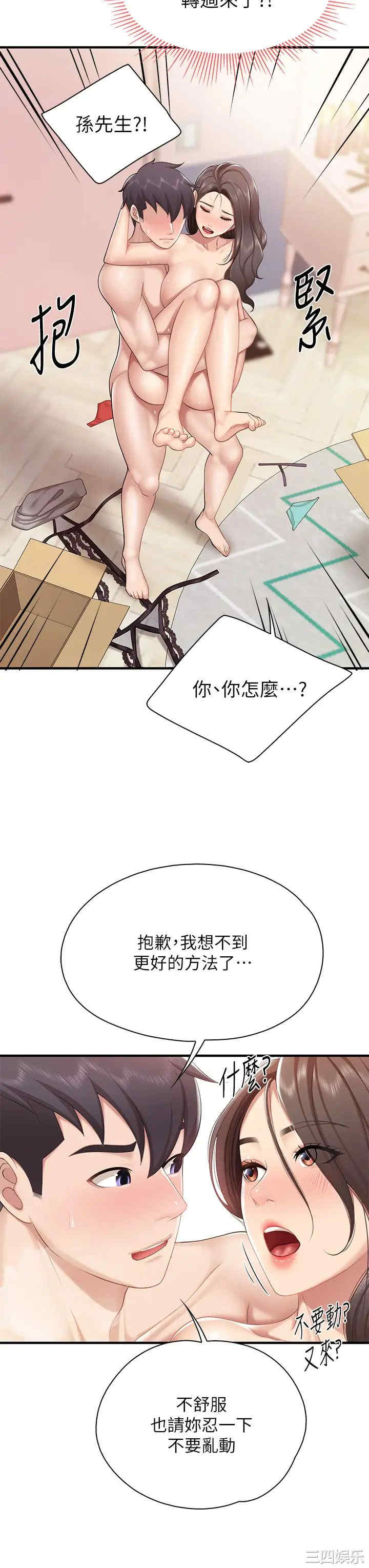 第42张