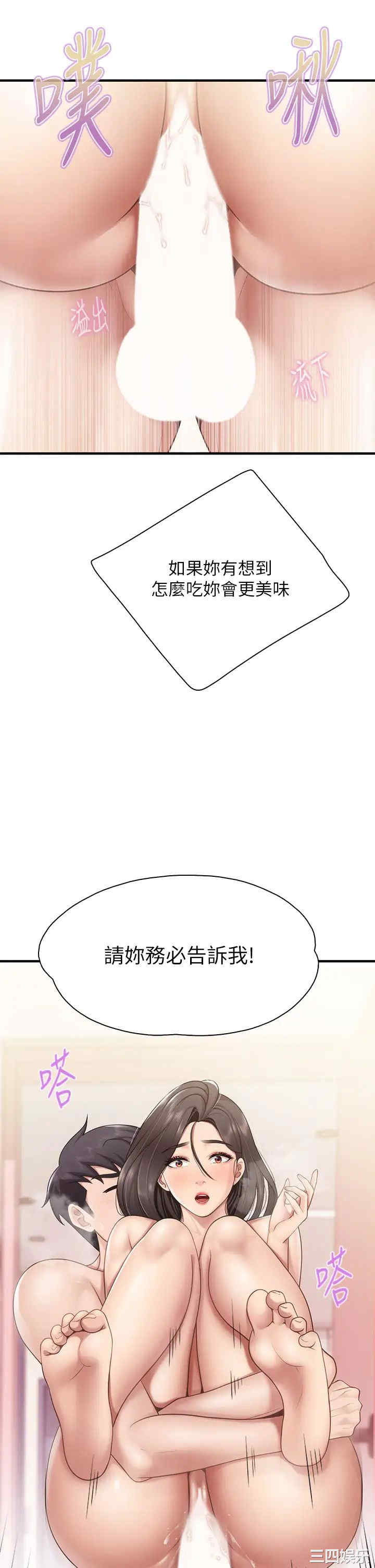 第44张