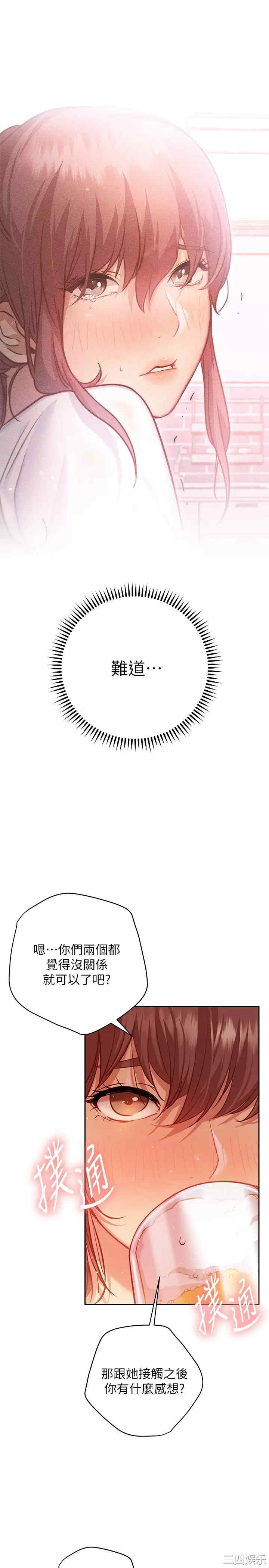 第25张