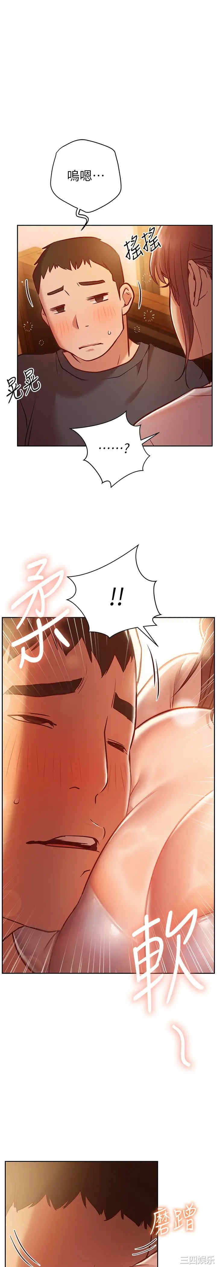 第34张