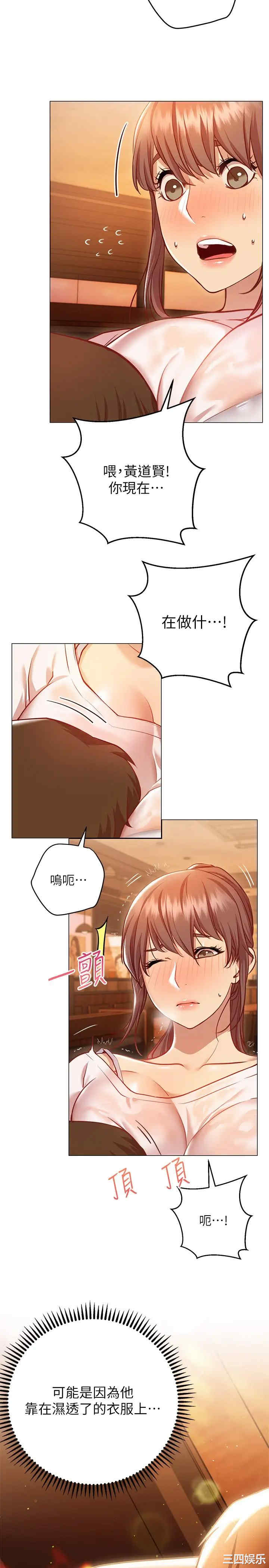 第36张