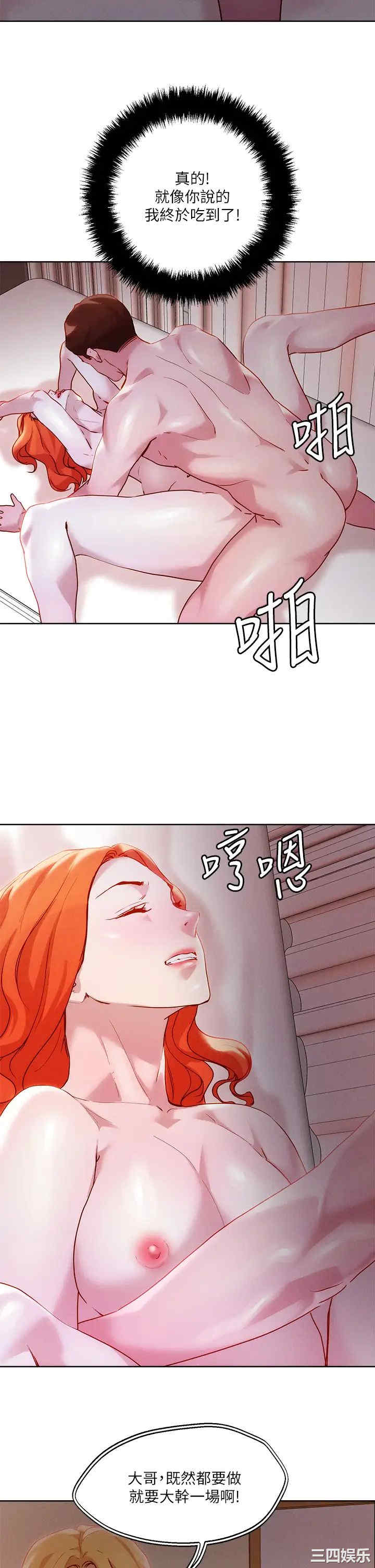 第20张