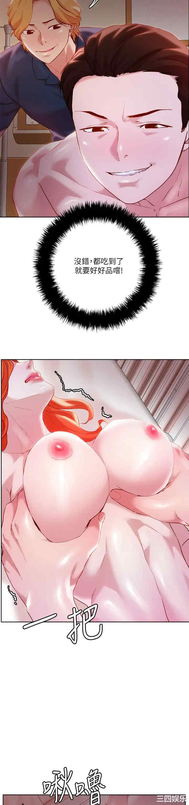 第21张